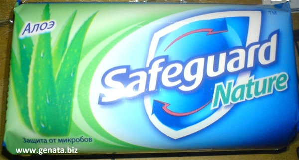Picture of Safeguard мыло 