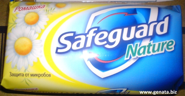 Picture of Safeguard мыло 