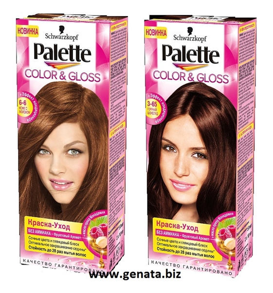 صورة Palette Color & Gloss