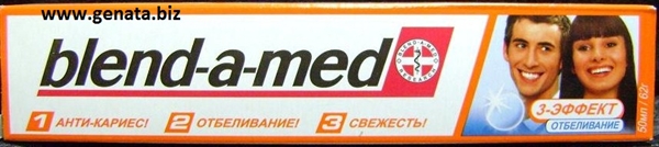 Picture of Blend-a-Med
