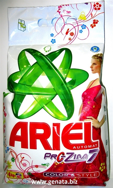 صورة Ariel 