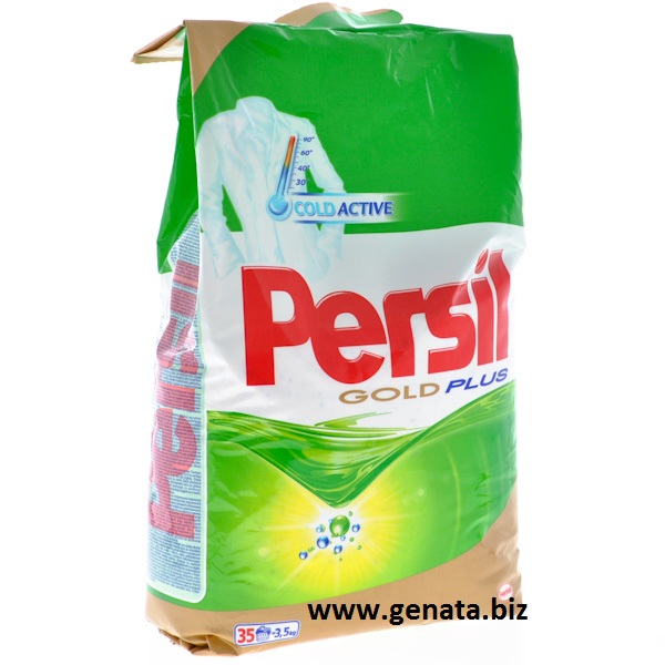Picture of Persil 