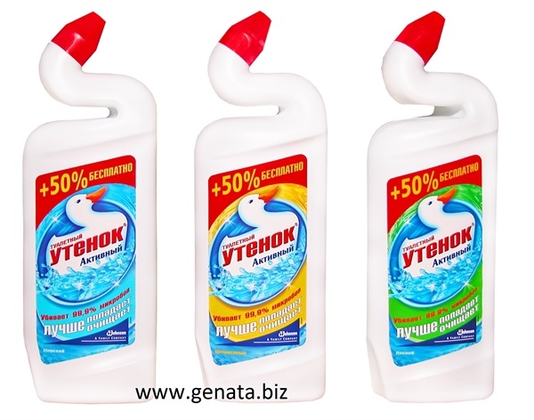 Picture of TUALETNYJ UTIONOK