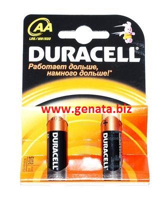 Picture of DURACELL batteries