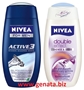 Niveal shower gel