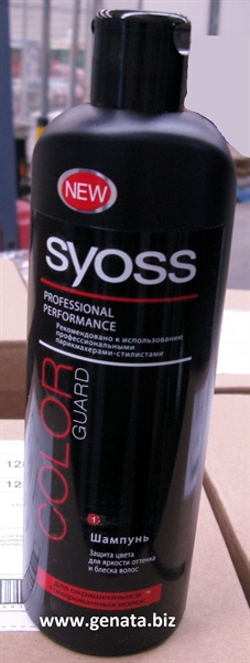 Picture of SYOSS 