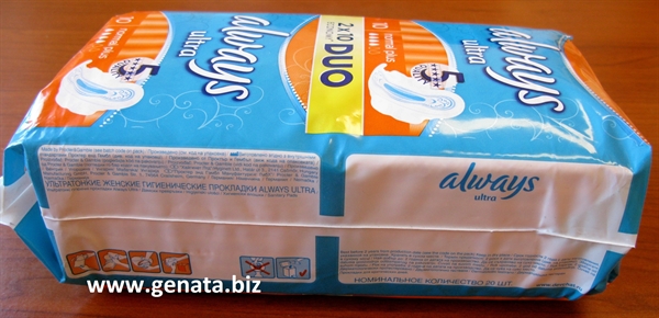 Picture of Always Ultra duopack