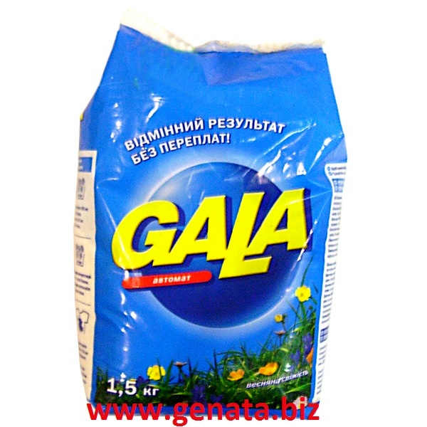 Picture of GALA 