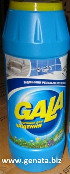 Picture of GALA 