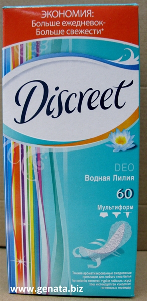 Picture of DISCREET 