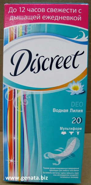 Picture of DISCREET 