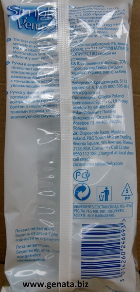 Picture of SATIN CARE