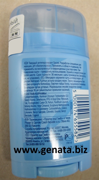 Picture of Secret дезодорант