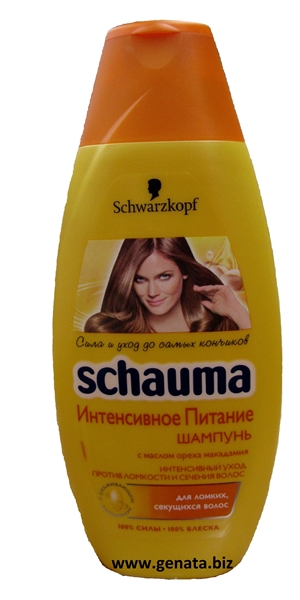 صورة Schauma shampoo