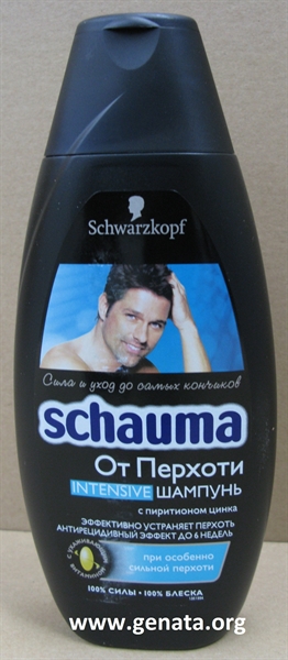 صورة Schauma shampoo