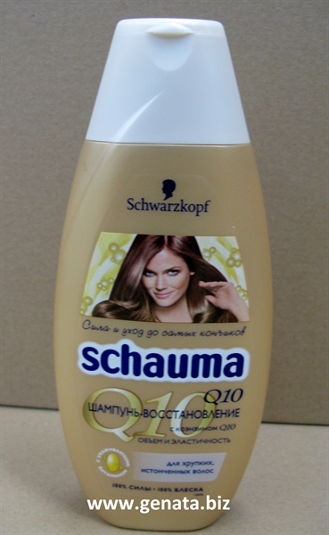 صورة Schauma shampoo