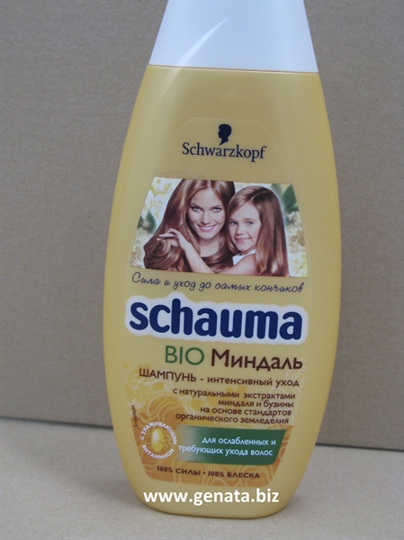 صورة Schauma shampoo