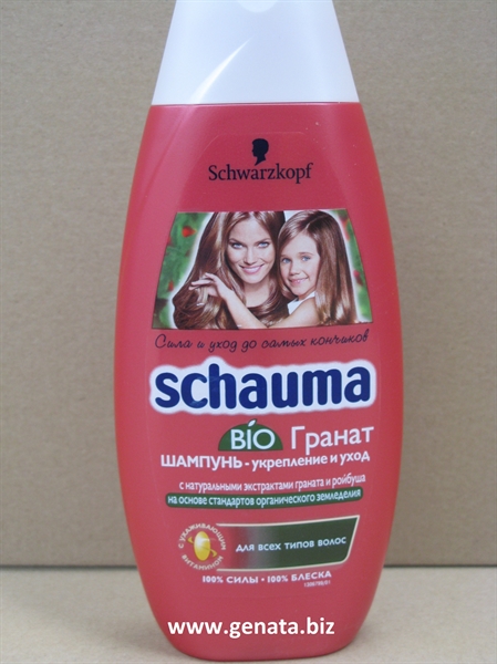 صورة Schauma shampoo