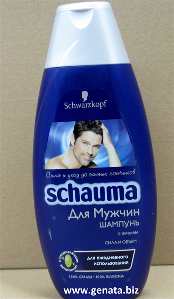 صورة Schauma shampoo