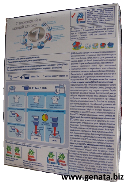 صورة Ariel made in Russia