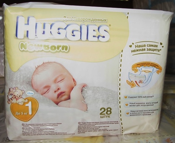 Picture of Huggies 
