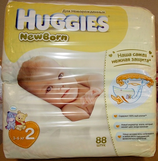 Picture of Huggies 