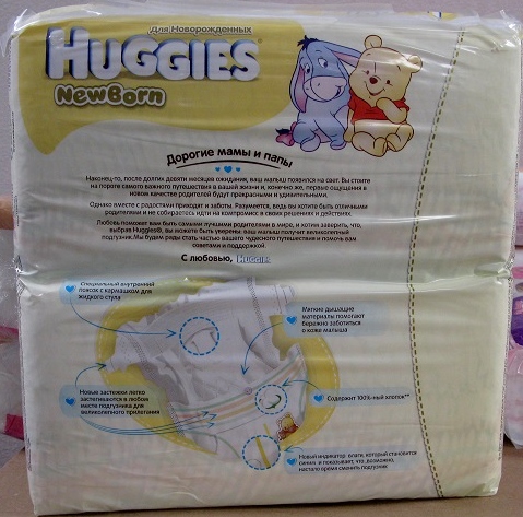 Picture of Huggies 