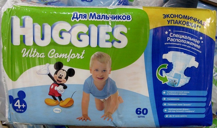 Picture of Huggies 