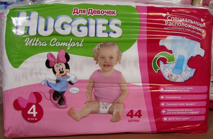Picture of Huggies 