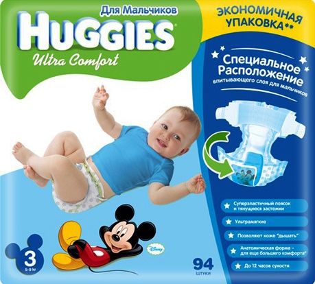 Picture of Huggies 