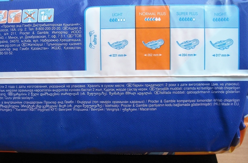 Picture of Always Quatro 40