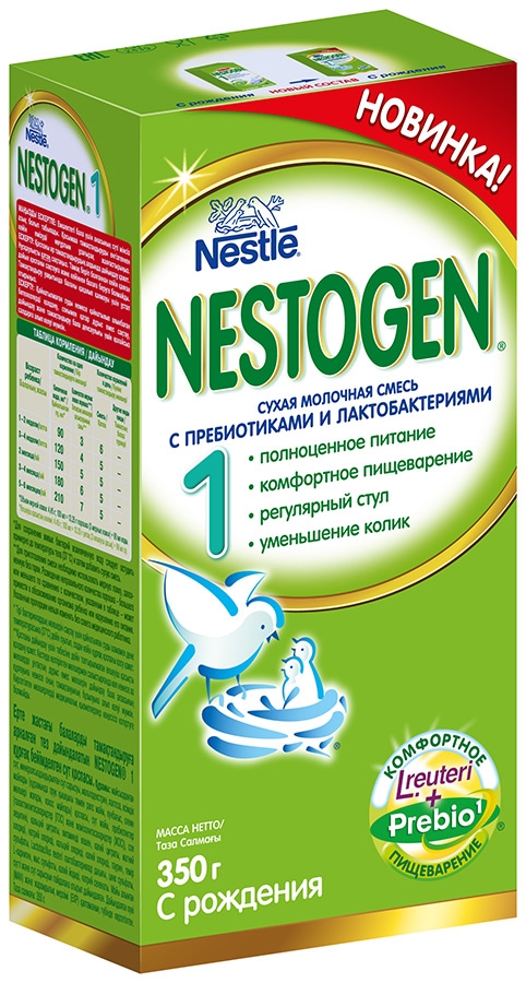 Picture of Nestogen