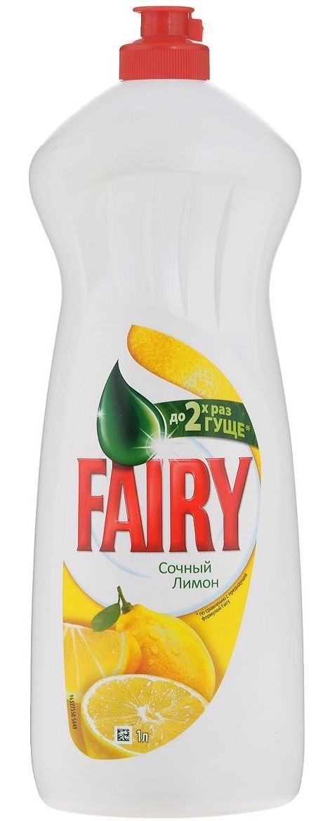Picture of Fairy 1 l