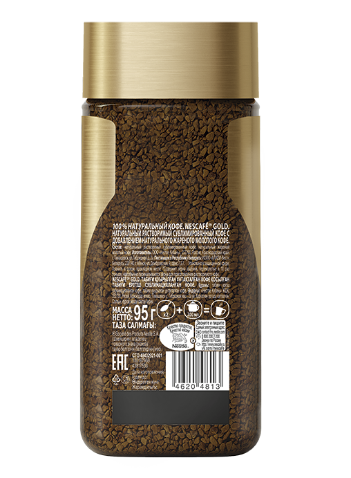 Picture of Nescafe Gold 190g