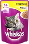 MARS Whiskas Kitekat 